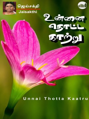 cover image of Unnai Thotta Kaatru